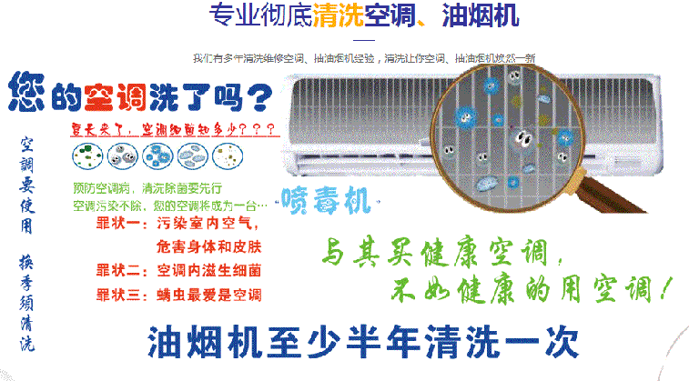 陆川空调维修售后服务中心电话在哪里找